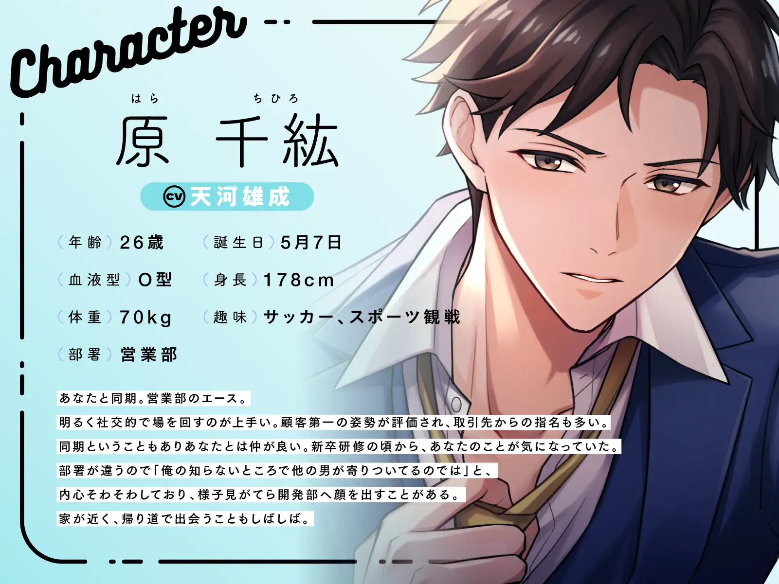 【不器用な同期×オフィスラブ】「俺だけじゃ物足りない?」独占欲強めな同期の濃密であまい純情嫉妬えっち〈うちの会社は甘すぎる～Ver.1.0～/原千紘編〉 [mimimoto] | DLsite がるまに