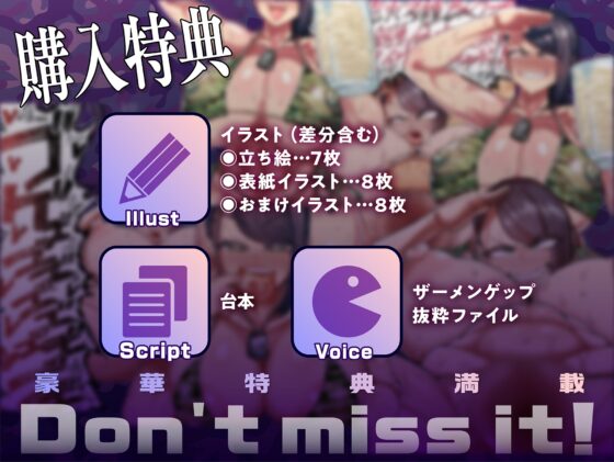 軍曹のザーメンパラダイス！第二次総口撃っ！ [マキシマムスペック] | DLsite 同人 - R18