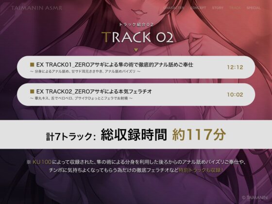 【対魔忍RPGX】ZEROアサギASMR～JK対魔忍といっしょに放課後密着甘サドエッチ♡～ [Lilith [リリス]] | DLsite 同人 - R18