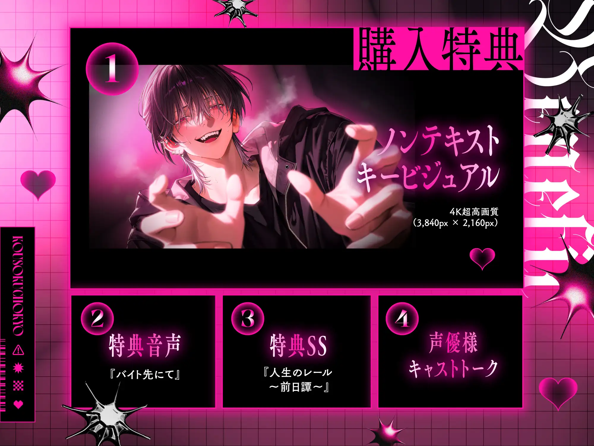 【※ドM堕ち不可避】拗らせおマンコ拘束調教♡～自己肯定感低めな幼馴染に歪まされてねっとり快楽堕ち～【なんでそんな簡単に堕ちちゃうんだよ…】 [ラブドミネス] | DLsite がるまに