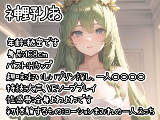 【10本おまとめセット】THE FIRST DE IKU - 初出演作品Vol.3【FANZA限定版】(いんぱろぼいす) - FANZA同人