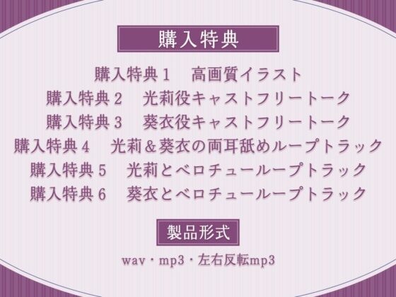【エッチ極振り】開始数分即ハメボイス〜可愛い後輩は酔わせてお持ち帰り→即生ハメしちゃう先輩に捕まって逃げられない！〜(ひだまりみるくてぃ) - FANZA同人
