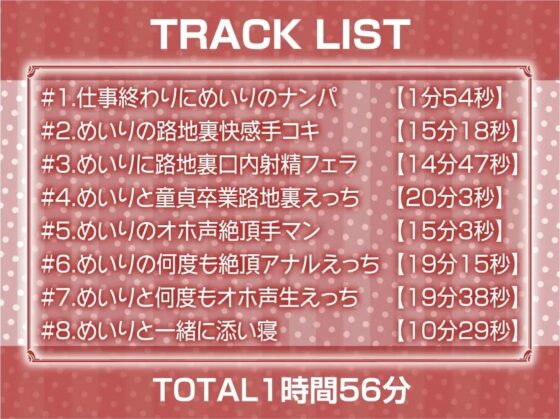 ギャルJKのえげつないオホ声セックス【フォーリーサウンド】 [テグラユウキ] | DLsite 同人 - R18