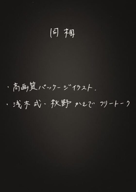サマーフォーリー [テグラユウキ] | DLsite 同人 - R18