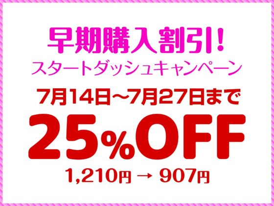 オタサーの姫である後輩Jカップ美少女に目を付けられたあなた～彼女に内緒で浮気セフレラブラブ交尾 [Lover'sHand] | DLsite 同人 - R18