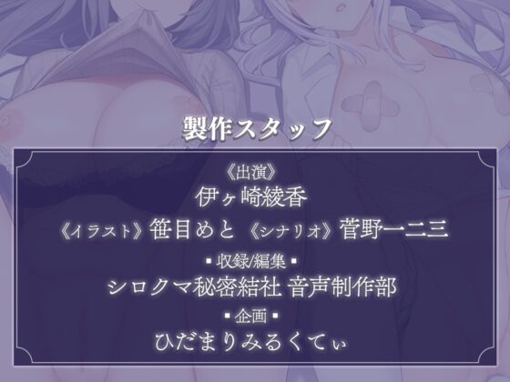 毎日母娘丼〜隣の母娘がエロ過ぎて枯れちゃいそう!～ [ひだまりみるくてぃ] | DLsite 同人 - R18