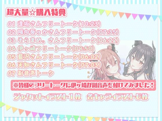 双子の舌2～お姉ちゃんがいっぱい!両耳舐めダブルおま〇こシチュエーション～【5時間45分】 [ブラックマの嫁] | DLsite 同人 - R18