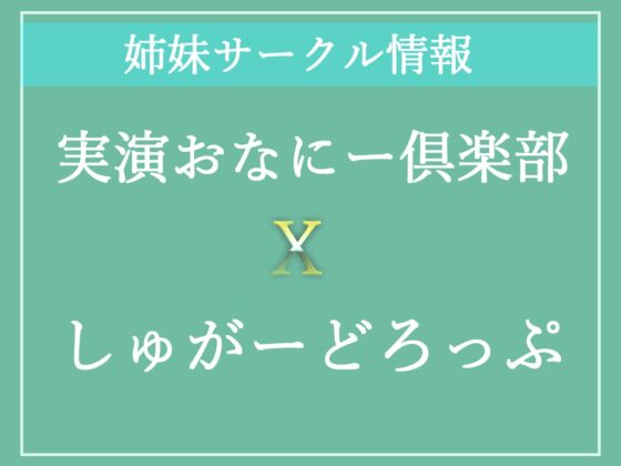 オホ声✨トイレ清掃員の淫乱人妻の極上名器タコつぼおま●ことアナルの2穴極締め付け責めで、精液を搾り取られちゃった話【プレミアムフォーリー】 [しゅがーどろっぷ] | DLsite 同人 - R18