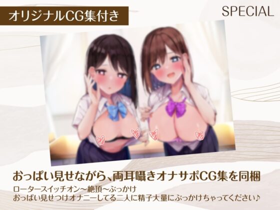 【どっちを選ぶ?】中出ししたら即結婚、危険日おまんこエッチ～あなたは我慢できるか～ [のの庵] | DLsite 同人 - R18