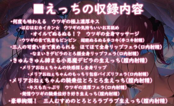 【ハイレゾ×KU100】秘密のリゾートへようこそ【収録時間6時間越え】 [テグラユウキ] | DLsite 同人 - R18