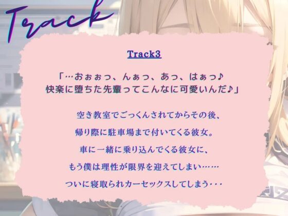 へそ出し姿の後輩ギャル教師を注意したら、もっとまくり上げて挑発される! [ご奉仕プレイ] | DLsite 同人 - R18