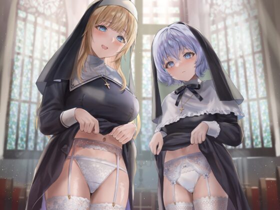 シスター姉妹は今日も罰(精液)を受け入れる【KU100】 [脳汁ドロップ] | DLsite 同人 - R18