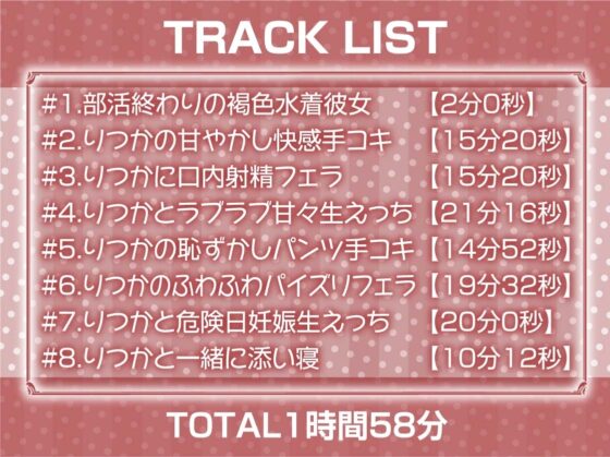 褐色JK密着汗だく田舎セックス【フォーリーサウンド】 [テグラユウキ] | DLsite 同人 - R18