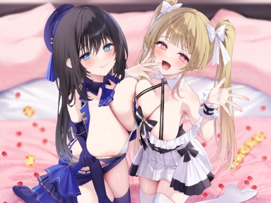 【KU100】アイドル×催眠 ～恋愛禁止なはずなのにベタ惚れさせて下品なち●ぽ奴隷になりました～【りふれぼプレミアムシリーズ】 [スタジオりふれぼ] | DLsite 同人 - R18