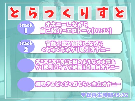 ✨オホ声✨妖艶なGカップ爆乳お姉さまにオナ禁させ、官能小説を読み終えるまでイクのを我慢させてみたら、物凄い喘ぎ声と潮吹きおもらしでとんでもないことに… [ガチおな] | DLsite 同人 - R18