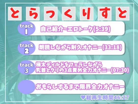 オナ禁1週間で欲求不満が爆発したゆるふわ系Fカップ巨乳ちゃんの媚び薬服用de全力オナニー✨ 最後は大洪水のおもらしの大ハプニング!? [ガチおな] | DLsite 同人 - R18