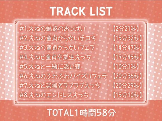 巨乳ヤリマンギャルとの深喘ぎ声生交尾【フォーリーサウンド】 [テグラユウキ] | DLsite 同人 - R18