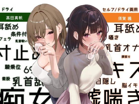 精子提供 分けられた遺伝子、歪んだ愛情 [紳士の教養] | DLsite 同人 - R18