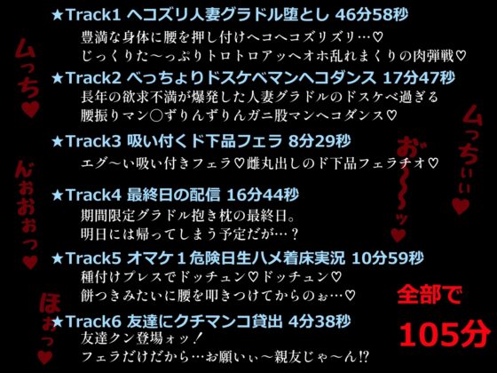 へゆぐだロングショット～人妻グラドルゆづき～ [さっくりハイ] | DLsite 同人 - R18