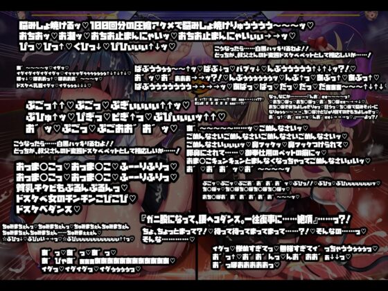 【おほ声バイノーラル】ド変態双子姪っ子のドスケベ比べ 「「私の方が、ずっとお゛ッ↑ド変態な叔父さんにお似合いのド変態ペットだって言ってるでしょお゛ォッ↑↓」」 [黒月商会] | DLsite 同人 - R18