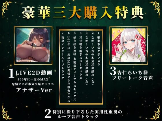 【リアルフェラ】異世界現地妻なダークエルフさんとの濃密おまんこ交流～100年溜め込んだドスケベ性欲を全力でぶつけてくるメス本能解放セックス～ [エモイ堂] | DLsite 同人 - R18