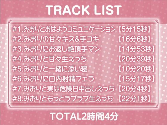 リアル彼女との生活音たっぷりワンルームセックス【フォーリーサウンド】 [テグラユウキ] | DLsite 同人 - R18
