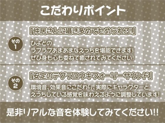 お宿の仲居さんの中出しOKなタダマンご奉仕【フォーリーサウンド】 [テグラユウキ] | DLsite 同人 - R18