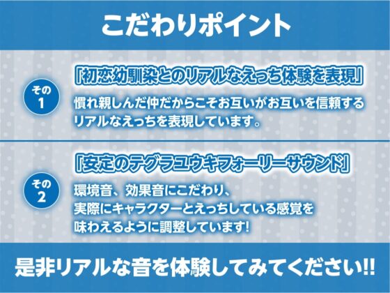 リアルサマー～彼女との夏休みは暇な日常とリアルなえっち三昧～【フォーリーサウンド】 [テグラユウキ] | DLsite 同人 - R18