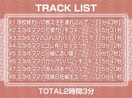 おねぇちゃんJKとのでちゅまちゅ甘々交尾!【フォーリーサウンド】 [テグラユウキ] | DLsite 同人 - R18