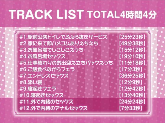 エロギャルJKのドスケベタダマンにあなたの濃厚ザーメンを!!【フォーリーサウンド】 [テグラユウキ] | DLsite 同人 - R18