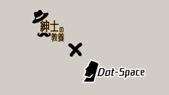 あやしい看護師さんによる×××マゾ絶頂体験 〜被験者くんをクスリと催眠で快楽漬け〜 [紳士の教養] | DLsite 同人 - R18