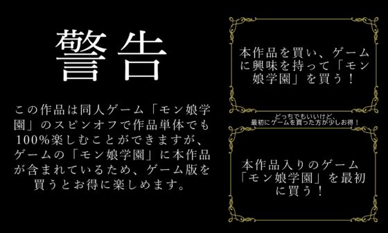 塩対応のモン娘に毎日手コキさせまくったら結婚することになった話 [新宿調教センター] | DLsite 同人 - R18