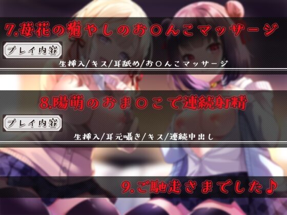 パパ活JKに精液もお金も枯れるまで絞られる話 [ひだまりみるくてぃ] | DLsite 同人 - R18