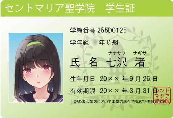 【KU100】満員電車でドスケベJKツインズに搾り取られる話 [レッドキャビア] | DLsite 同人 - R18