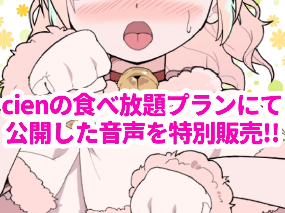 【❄オナニー実演❄】オナニーしたくなったのでシてみた✨テレビを見ながら楽しくこっそりH‼️実家暮らしのありのままオナニー生活❄家族にバレないように1人H★ASMR✨ [雪見だいふくらぶ] | DLsite 同人 - R18