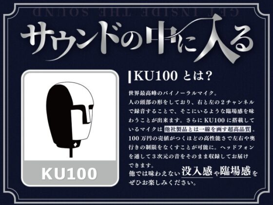 【KU100】彼女と一緒に犯してください。～レズ姉妹がntrえっちで堕ちるまで～ [アンテロス] | DLsite 同人 - R18
