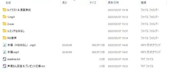 【第1回 】同人音声 声優ソムリエ選手権大会 ～私は誰でしょう～ [チームランドセル] | DLsite 同人 - R18