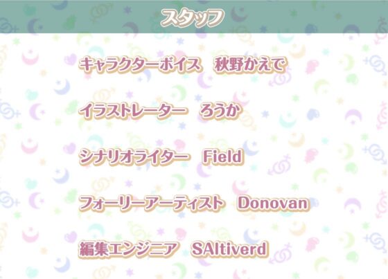 えいかとの性活～甘々OLとイチャラブ中出しえっち～【フォーリーサウンド】 [性活良音] | DLsite 同人 - R18