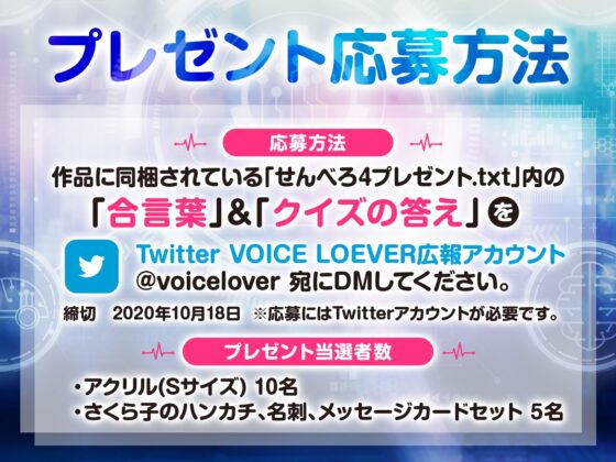 【耳舐め超特化作品】せんべろ4 -10分千円でお耳を幸せにする魔法の風俗店- 【極・耳舐め】 [HORNET] | DLsite 同人 - R18