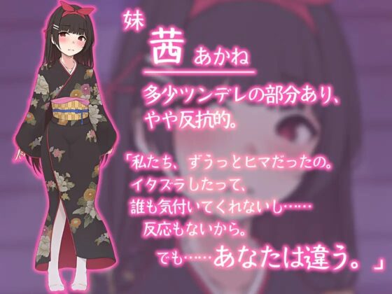 【KU100耳舐め】いたずら好きの双子座敷童の温泉ご奉仕～未熟おまんこでいっぱい気持ちよくさせてあげる [m3t(みみもと)] | DLsite 同人 - R18