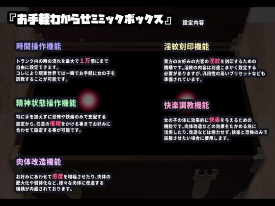 【おほ声/無様】生意気妹も一瞬でドスケベ妹型あへおほクソ雑魚オナホに加工完了!-あ゛ぁぁ～出ちてぇぇココから出ちてよぉぉォォ～～お゛ッ、お゛ォォ、んお゛ォォォ- [黒月商会] | DLsite 同人 - R18