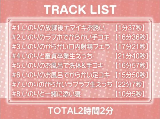 ナマイキ後輩ギャルJKの童貞ザーメン搾精えっち【フォーリーサウンド】 [テグラユウキ] | DLsite 同人 - R18