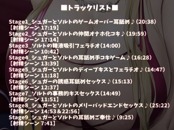 【KU100】サキュバスクイーンの城でゲームオーバー♪ [ダチュラスクリプト] | DLsite 同人 - R18