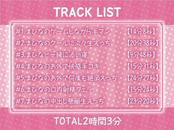 メンヘラちゃんとの甘えすぎ依存中出しえっち【フォーリーサウンド】 [テグラユウキ] | DLsite 同人 - R18