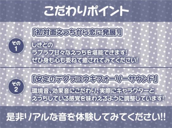 誰とでもセックスしていい世界2【フォーリーサウンド】 [テグラユウキ] | DLsite 同人 - R18