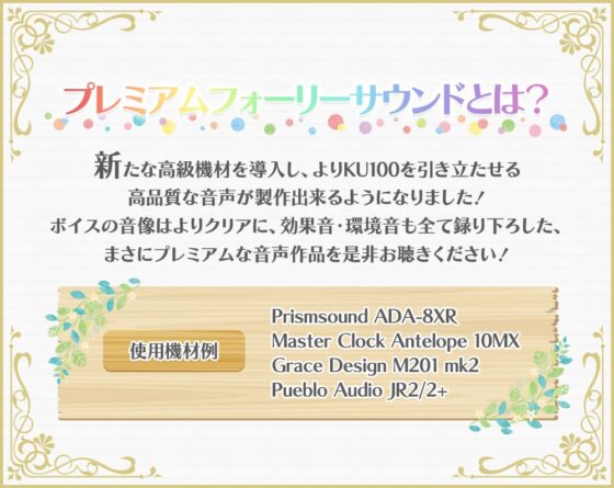 【10時間】かさなるASMR ～泥風呂リラクゼーション&amp;エステ、リンパドレナージュ、ヘイル指圧からの竹耳かき～【プレミアムフォーリー】 [RaRo] | DLsite 同人 - R18