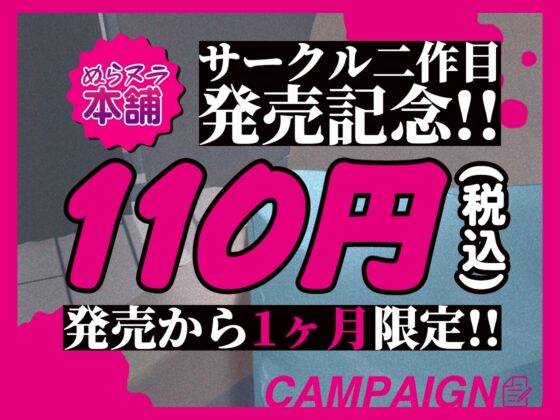 入学したての女子大生に催眠アプリ試してご奉仕させた記録。 [ぬらヌラ本舗] | DLsite 同人 - R18