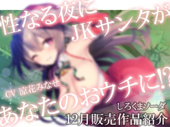 しんどいんでが口癖なダウナー系後輩彼女を性癖開花させてみた [しろくまソーダ] | DLsite 同人 - R18