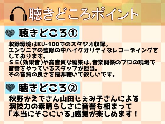 【KU-100】事務的むっつりメイドとダウナー系小悪魔メイドの媚び媚び再面接 [いとおかしのみみおか] | DLsite 同人 - R18