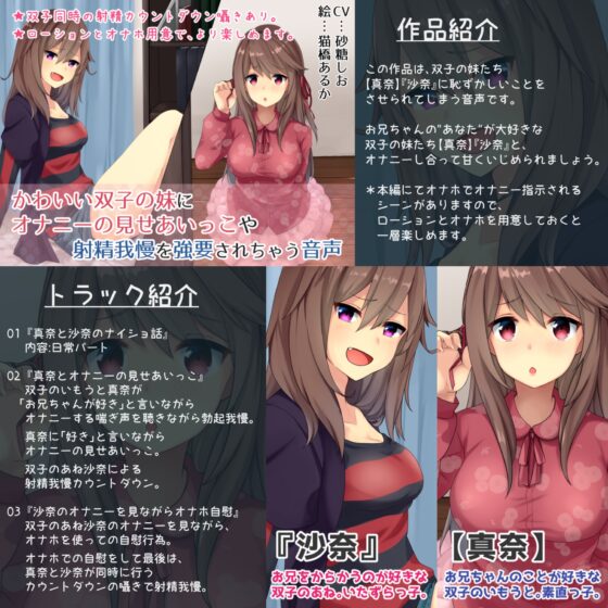 【計9時間弱】純愛作品総集編～甘々イチャラブ・オナサポ射精我慢・獣耳っ娘発情～【6作品セット】 [Sumikko Circle] | DLsite 同人 - R18